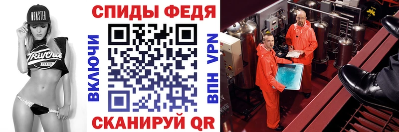 АМФ Розовый  купить закладку  Верхняя Пышма 