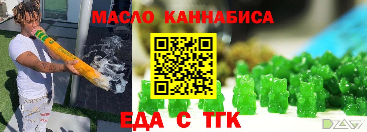 Верхняя Пышма  Печенье с ТГК марихуана  Вход с VPN 