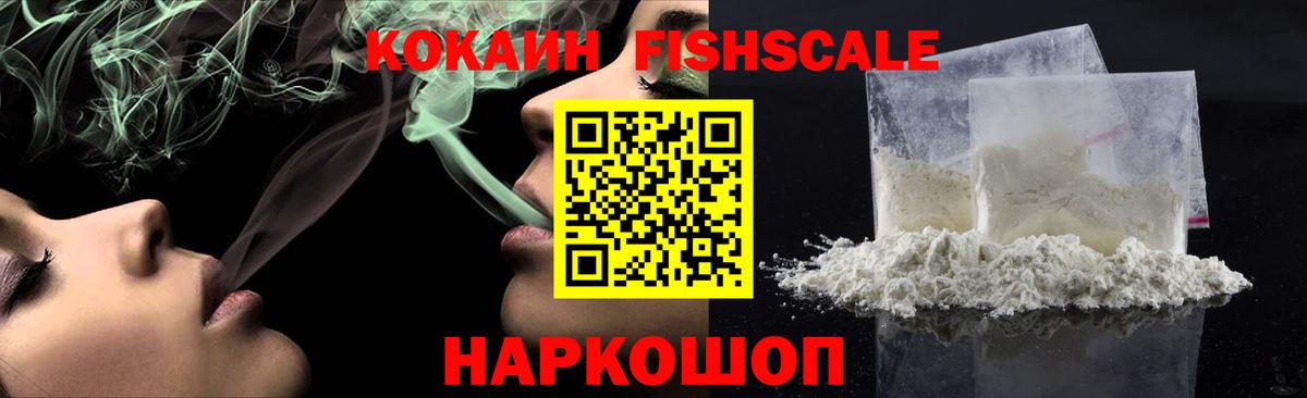 Cocaine Columbia Верхняя Пышма
