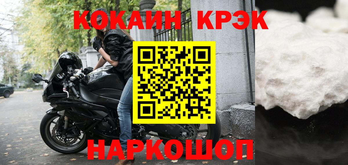 Верхняя Пышма  COCAIN Боливия  Кокаин  Кокаин Columbia  Вход с VPN 