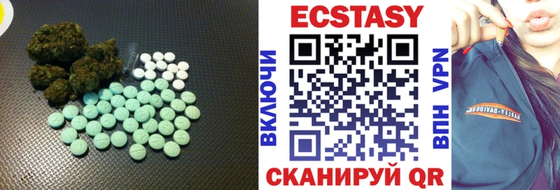ЭКСТАЗИ XTC  где можно купить   Верхняя Пышма 