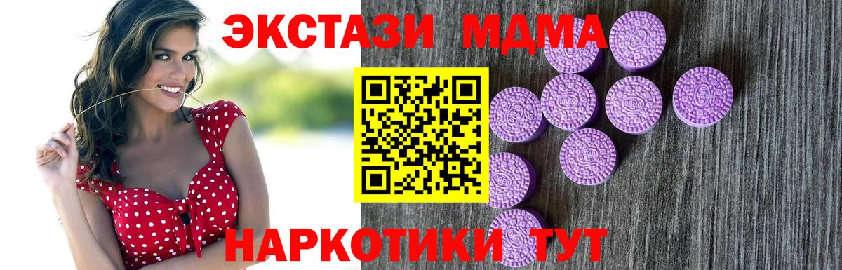 Экстази таблы Верхняя Пышма
