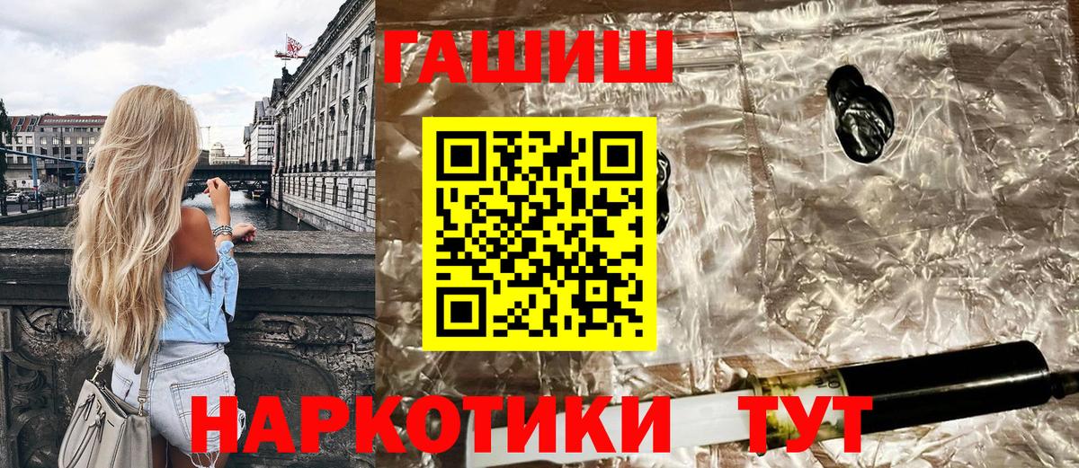 наркотики  ГАШ гарик  Вход с VPN  Верхняя Пышма  Гашиш 