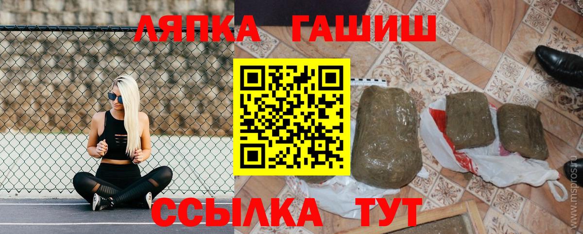 ГАШ 40% ТГК Верхняя Пышма