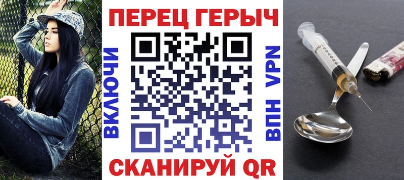 ГЕРОИН белый  где купить   Верхняя Пышма 