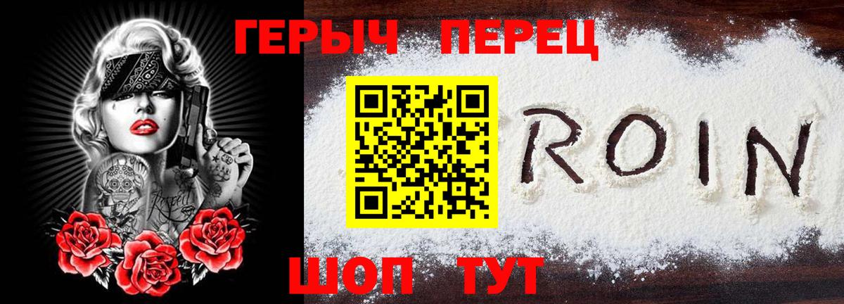 МЕТ  Вход с VPN  ГАШИШ  Мефедрон кристаллы  КОКАИН  ГАШИШ  Верхняя Пышма  МАРИХУАНА 