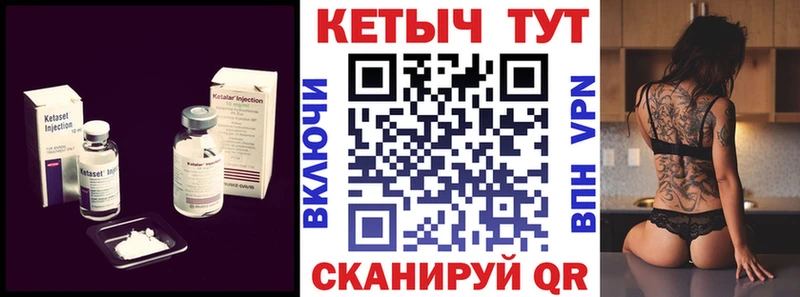 где найти   даркнет Telegram  КЕТАМИН ketamine  Верхняя Пышма 
