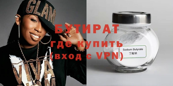 твердый Белокуриха