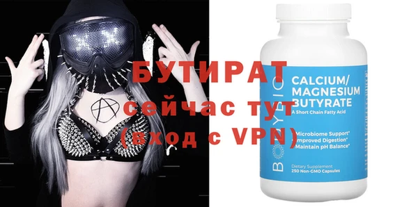 ALPHA-PVP Беломорск