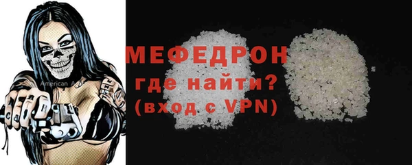ALPHA-PVP Беломорск