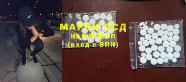 твердый Белокуриха