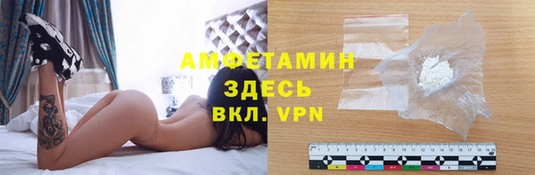 твердый Белокуриха