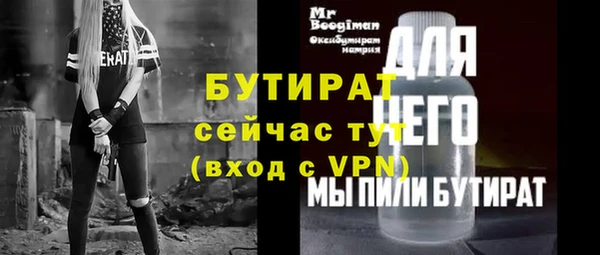 ALPHA-PVP Беломорск