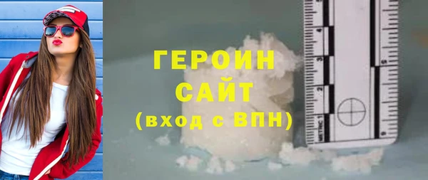ALPHA-PVP Беломорск