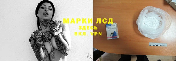 твердый Белокуриха
