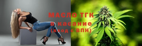 каннабис Белоозёрский