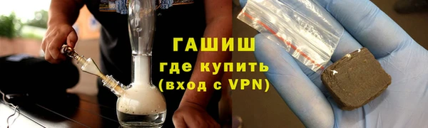 твердый Белокуриха