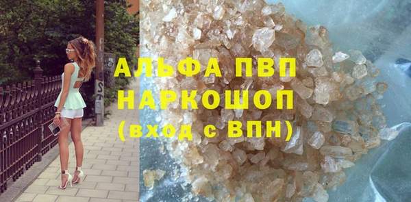 ALPHA-PVP Беломорск