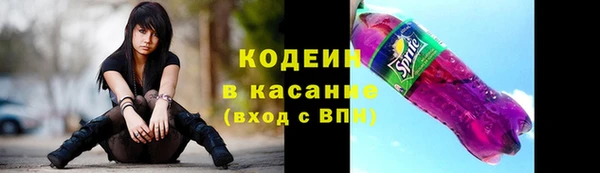 каннабис Белоозёрский