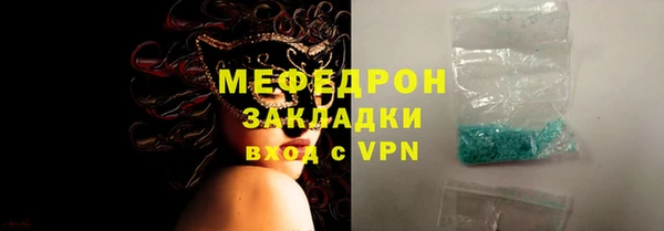 твердый Белокуриха
