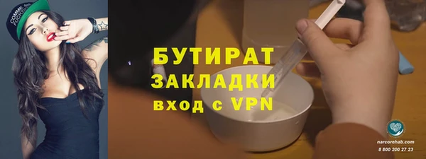 ALPHA-PVP Беломорск