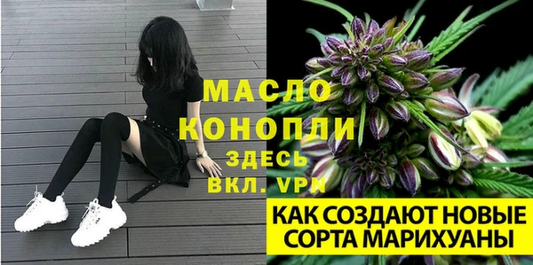 ALPHA-PVP Беломорск