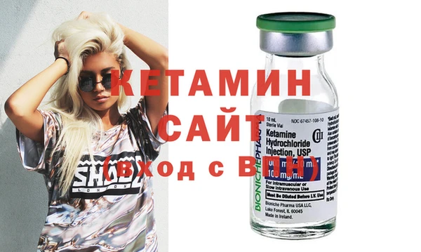 метамфетамин Новодвинск