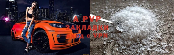 ALPHA-PVP Беломорск