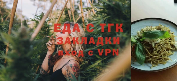 твердый Белокуриха