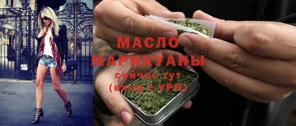 твердый Белокуриха