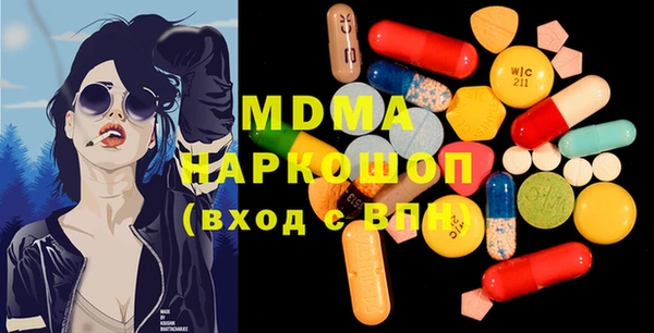 твердый Белокуриха