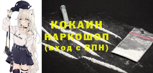 каннабис Белоозёрский