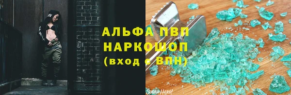 ALPHA-PVP Беломорск
