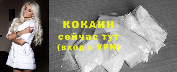 ALPHA-PVP Беломорск