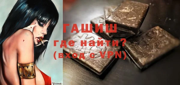 ALPHA-PVP Беломорск