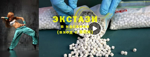 твердый Белокуриха