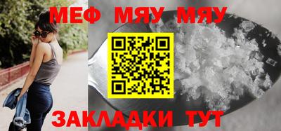 MESCALINE Можга