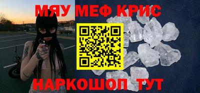 марки nbome Моздок