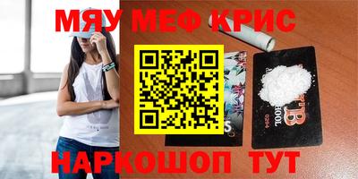 марки nbome Моздок