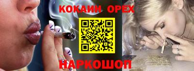гашиш Можайск