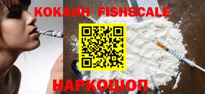 гашиш Можайск