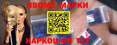 MESCALINE Можга