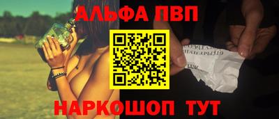 гашиш Можайск