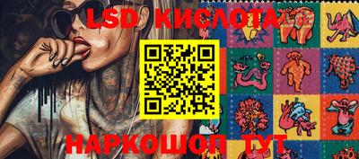марки nbome Моздок