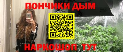 марки nbome Моздок