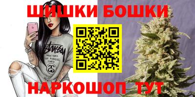гашиш Можайск