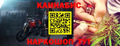 гашиш Можайск