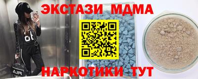 марки nbome Моздок