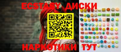 марки nbome Моздок