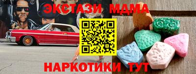гашиш Можайск